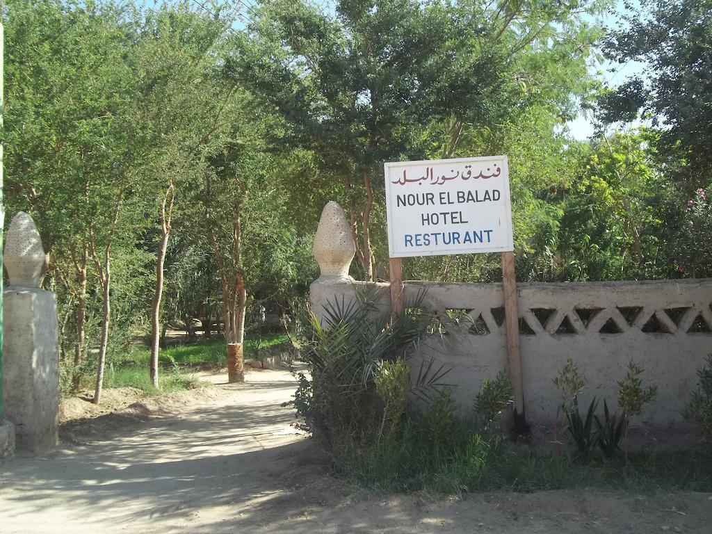 Nour El Balad Hotel Луксор Екстериор снимка